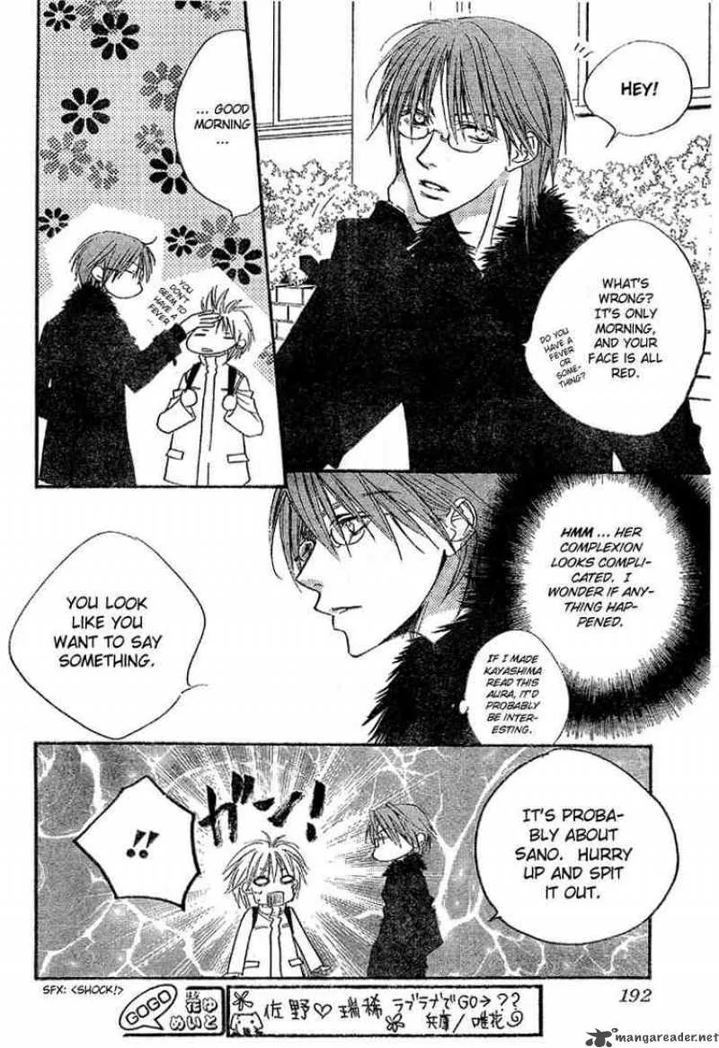 Hana Kimi Chapter 127 page 16