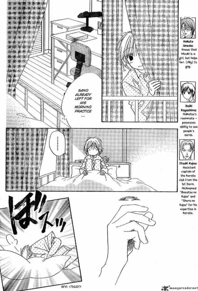 Hana Kimi Chapter 127 page 14