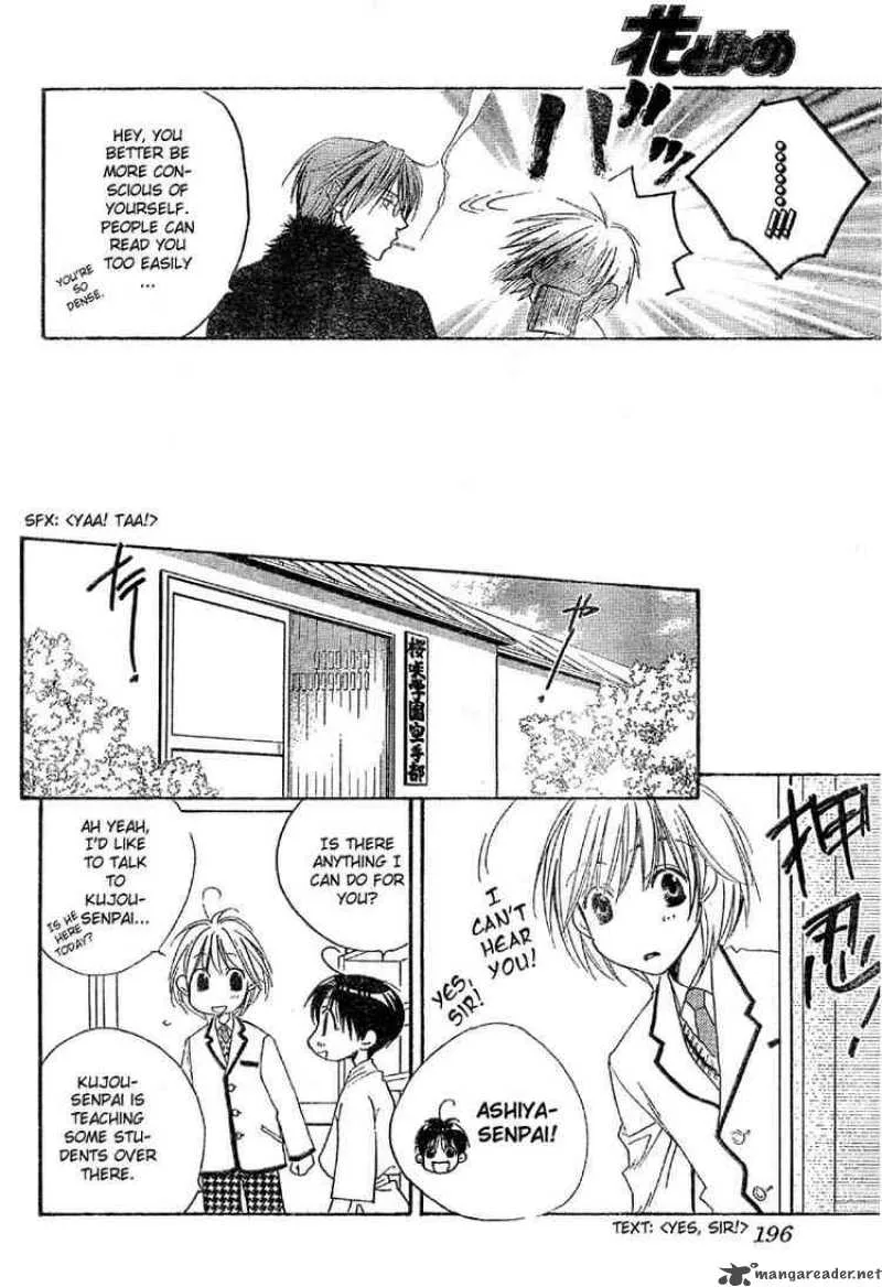 Hana Kimi Chapter 127 page 20