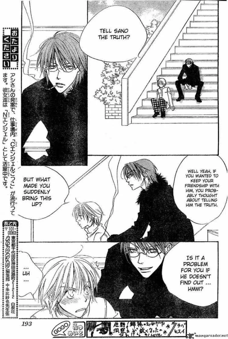 Hana Kimi Chapter 127 page 17