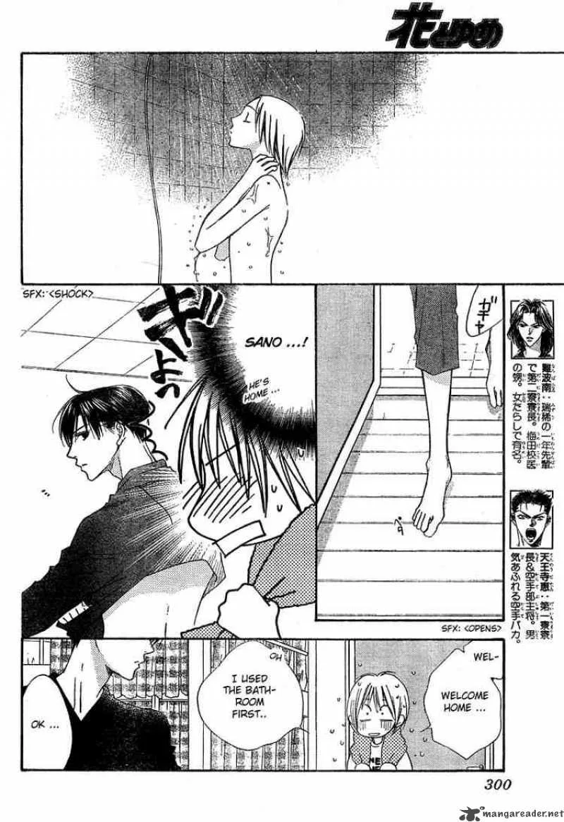 Hana Kimi Chapter 128 page 8