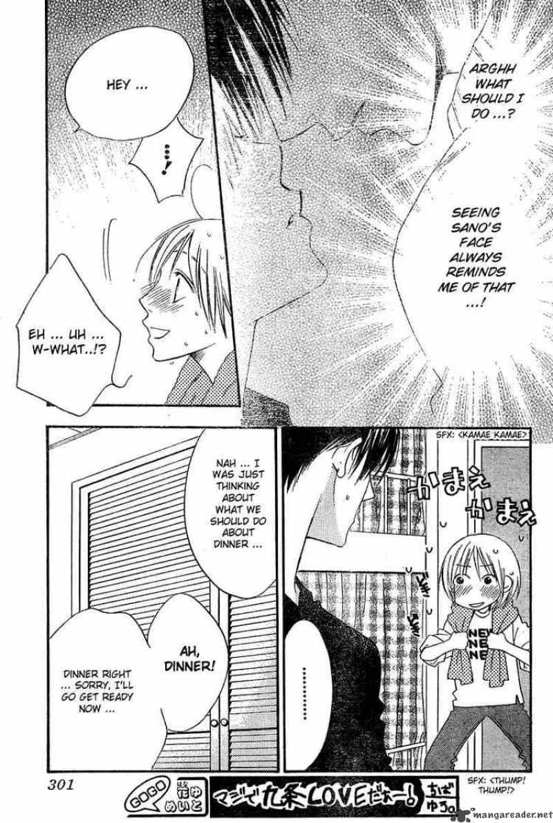 Hana Kimi Chapter 128 page 9
