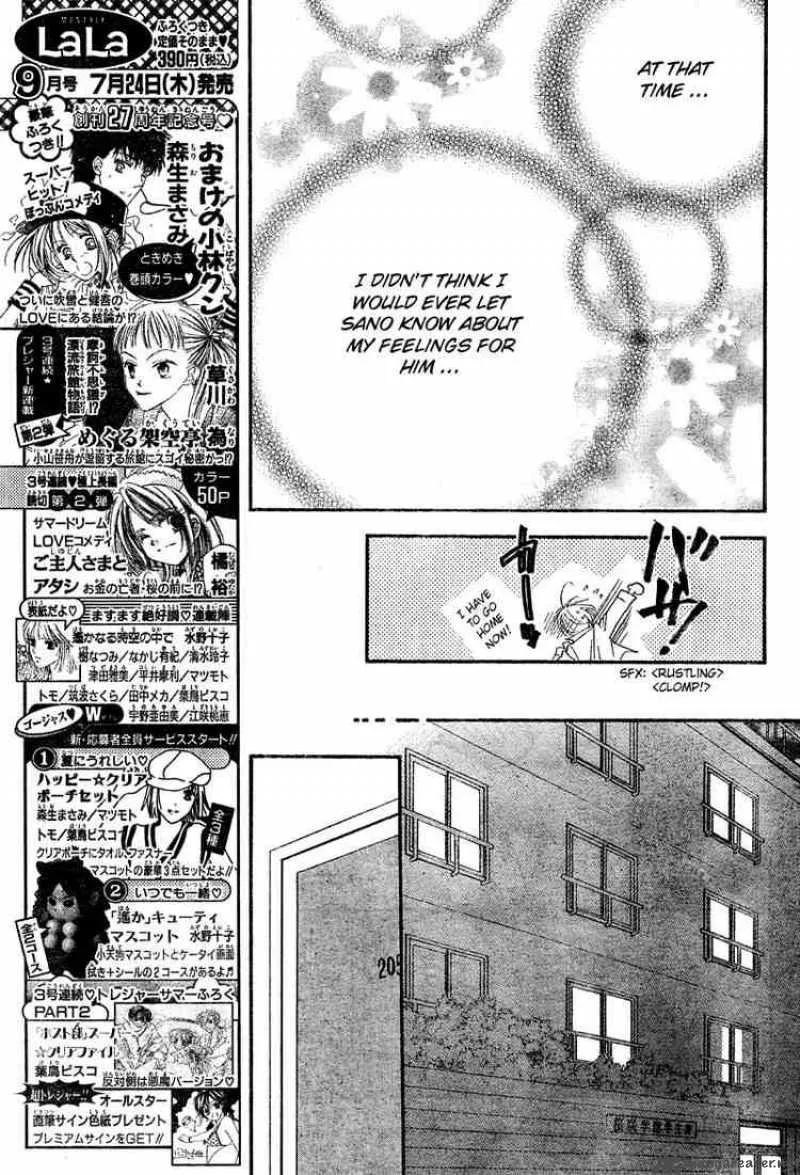 Hana Kimi Chapter 128 page 7