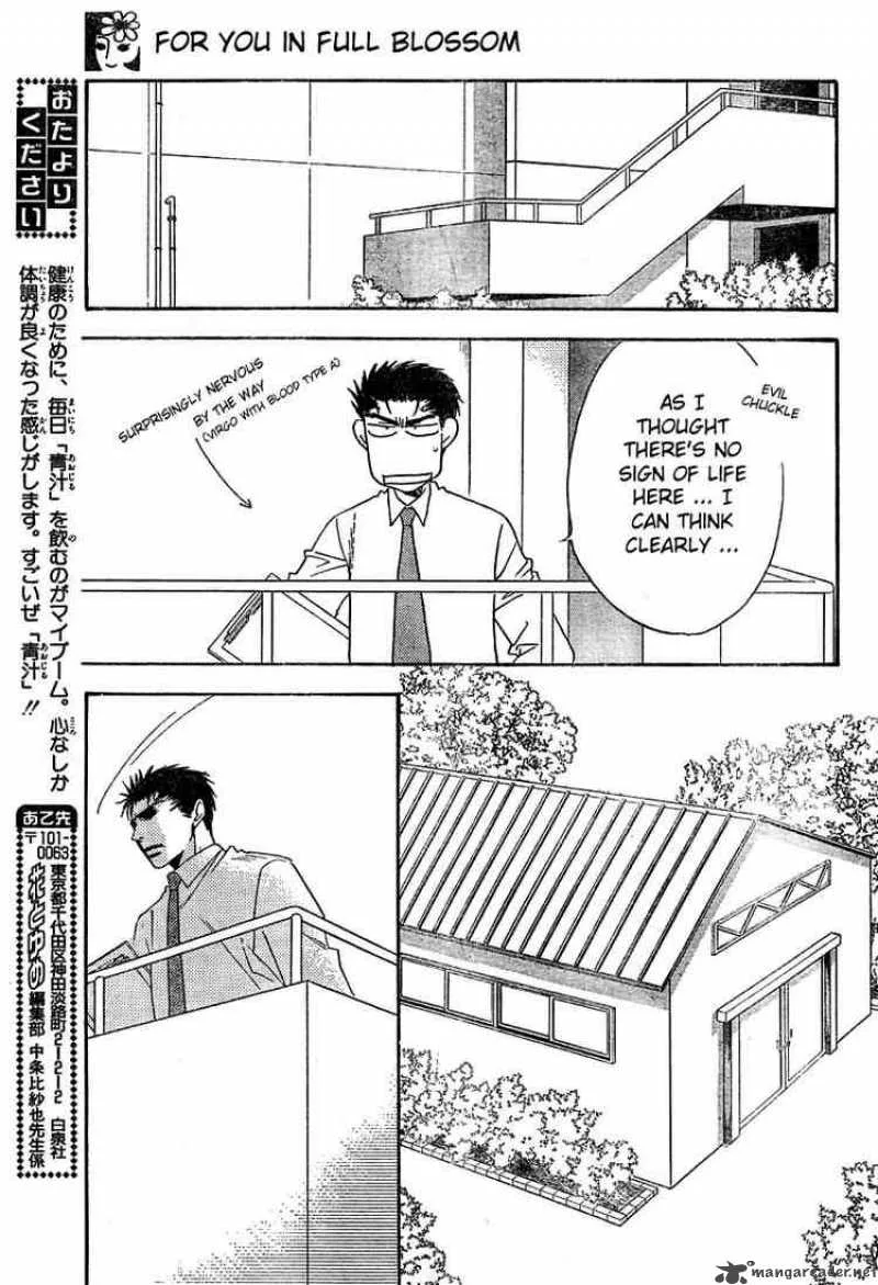 Hana Kimi Chapter 128 page 21
