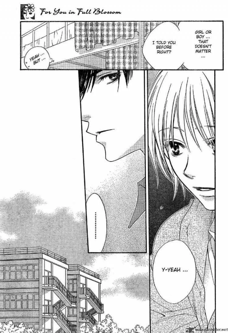 Hana Kimi Chapter 129 page 15