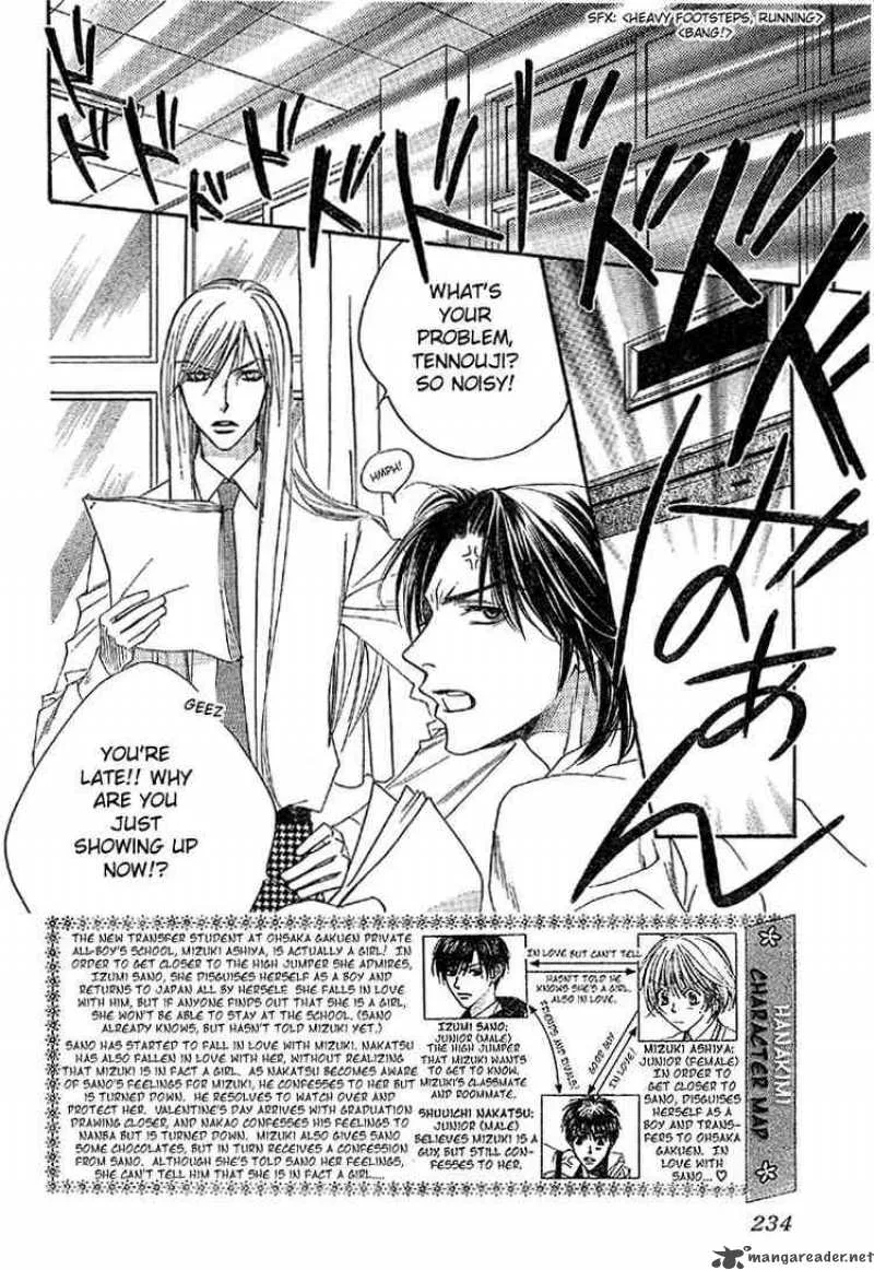 Hana Kimi Chapter 129 page 2