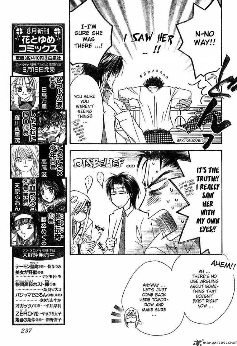 Hana Kimi Chapter 129 page 5