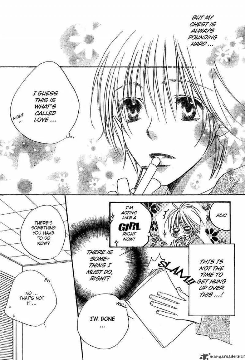 Hana Kimi Chapter 129 page 9