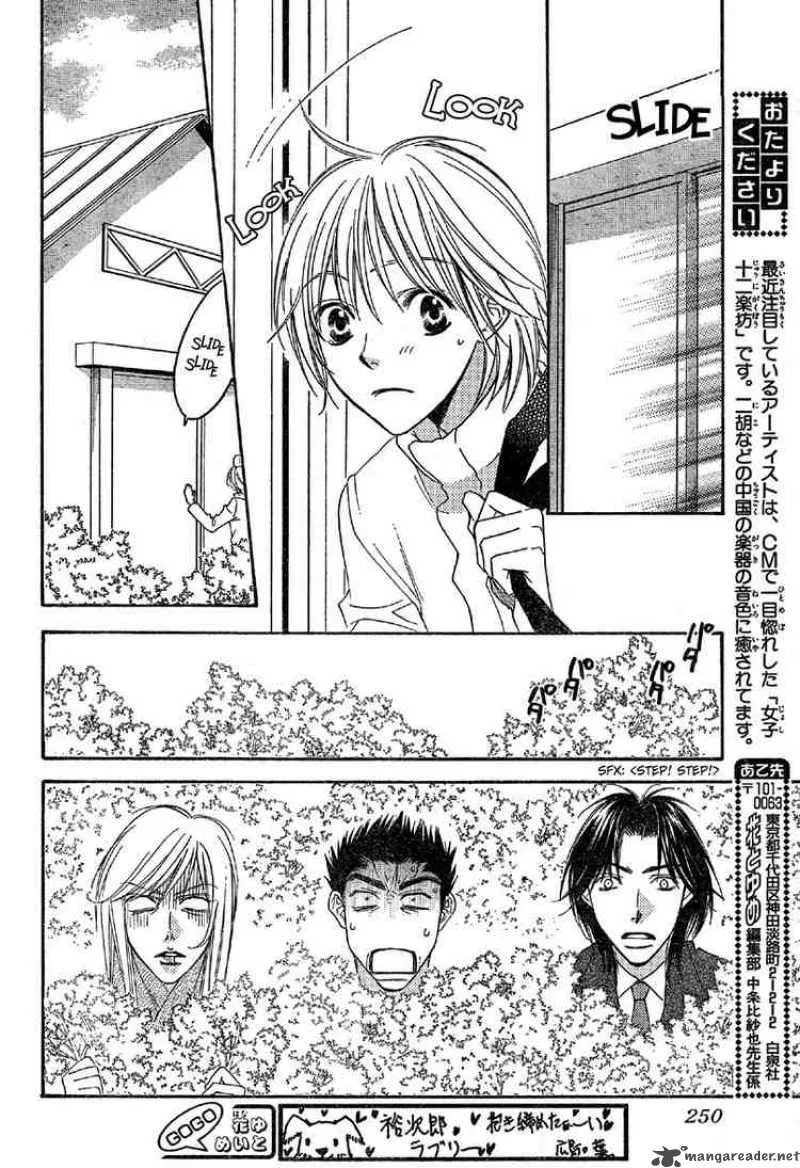 Hana Kimi Chapter 129 page 18