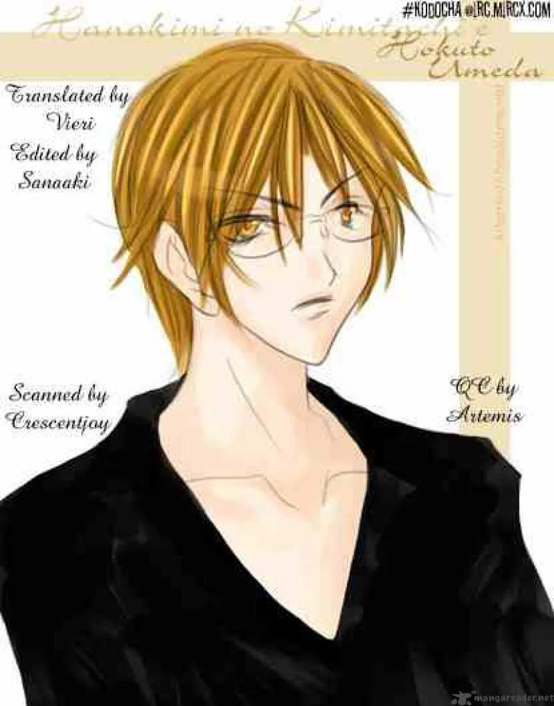 Hana Kimi Chapter 129 page 25