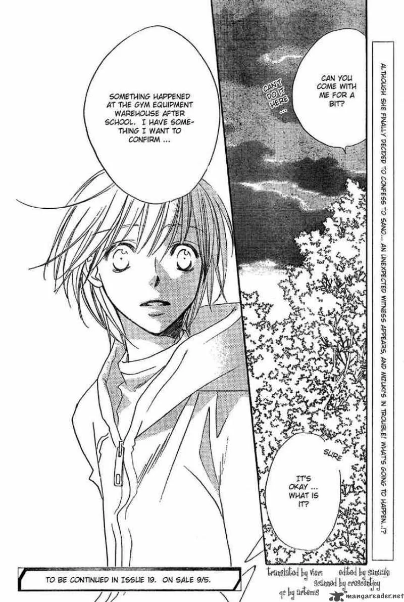 Hana Kimi Chapter 129 page 24