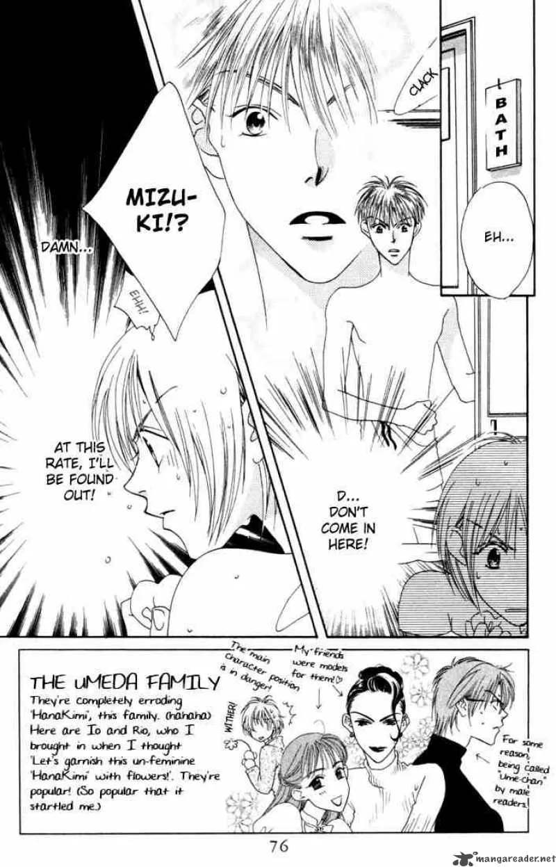 Hana Kimi Chapter 13 page 2