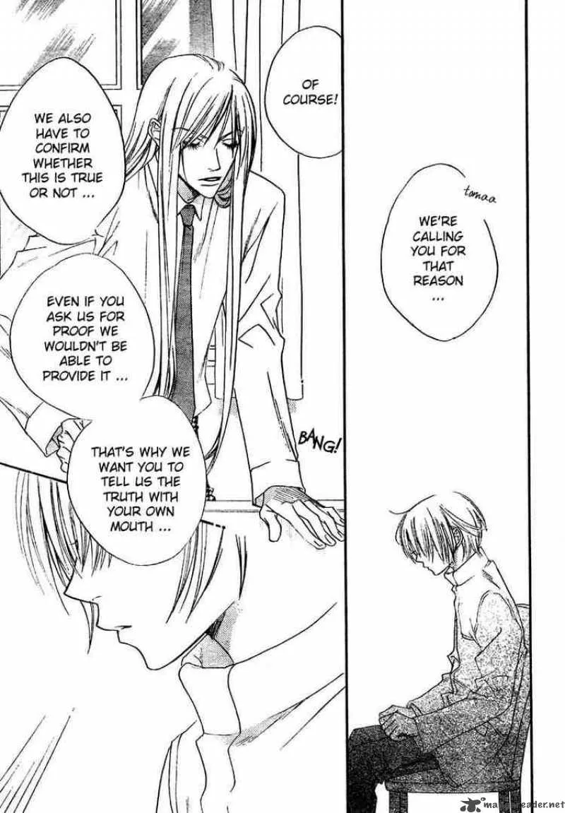 Hana Kimi Chapter 130 page 7