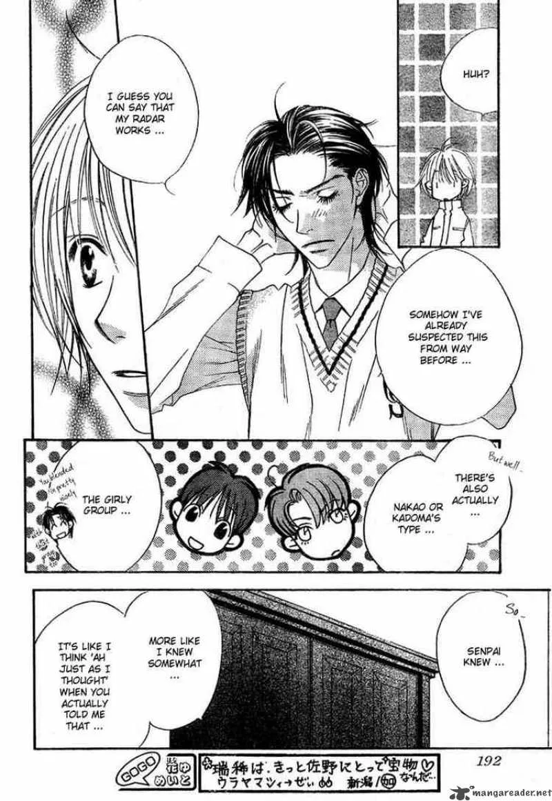 Hana Kimi Chapter 130 page 14