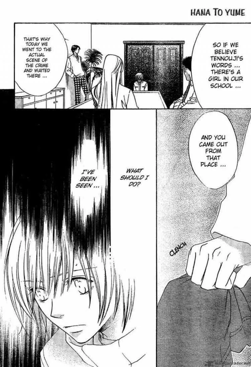 Hana Kimi Chapter 130 page 6