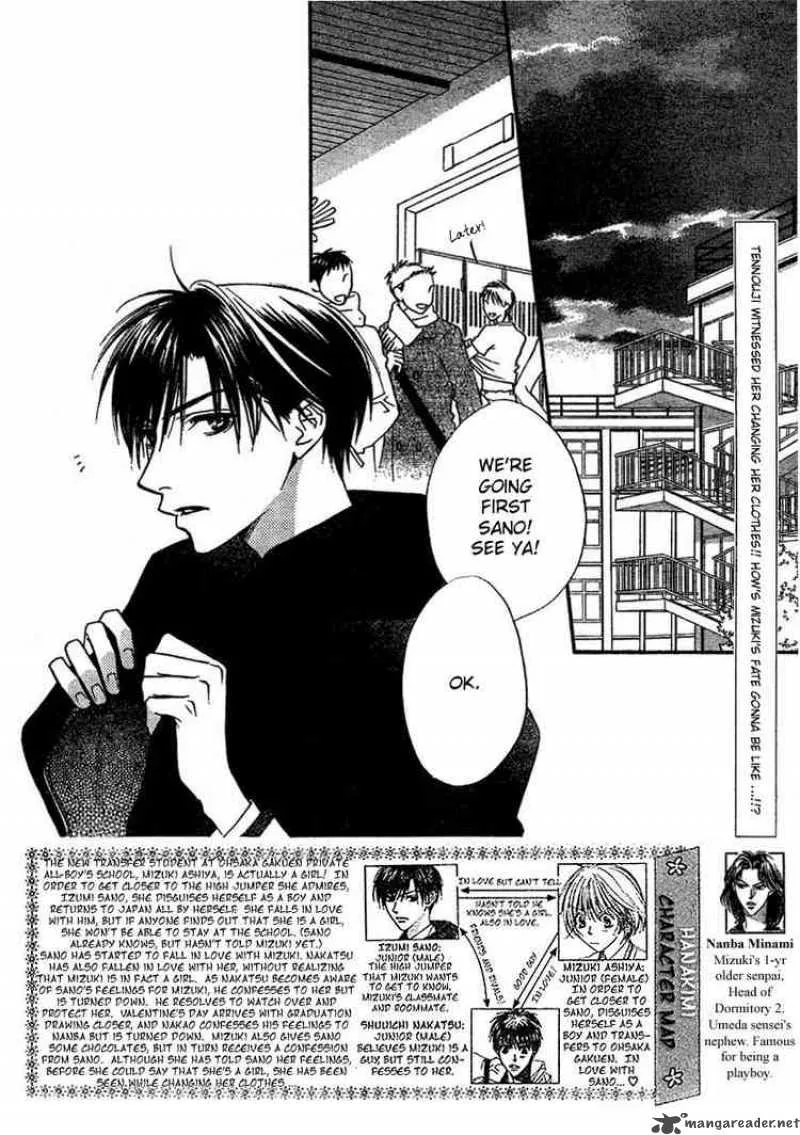 Hana Kimi Chapter 130 page 2