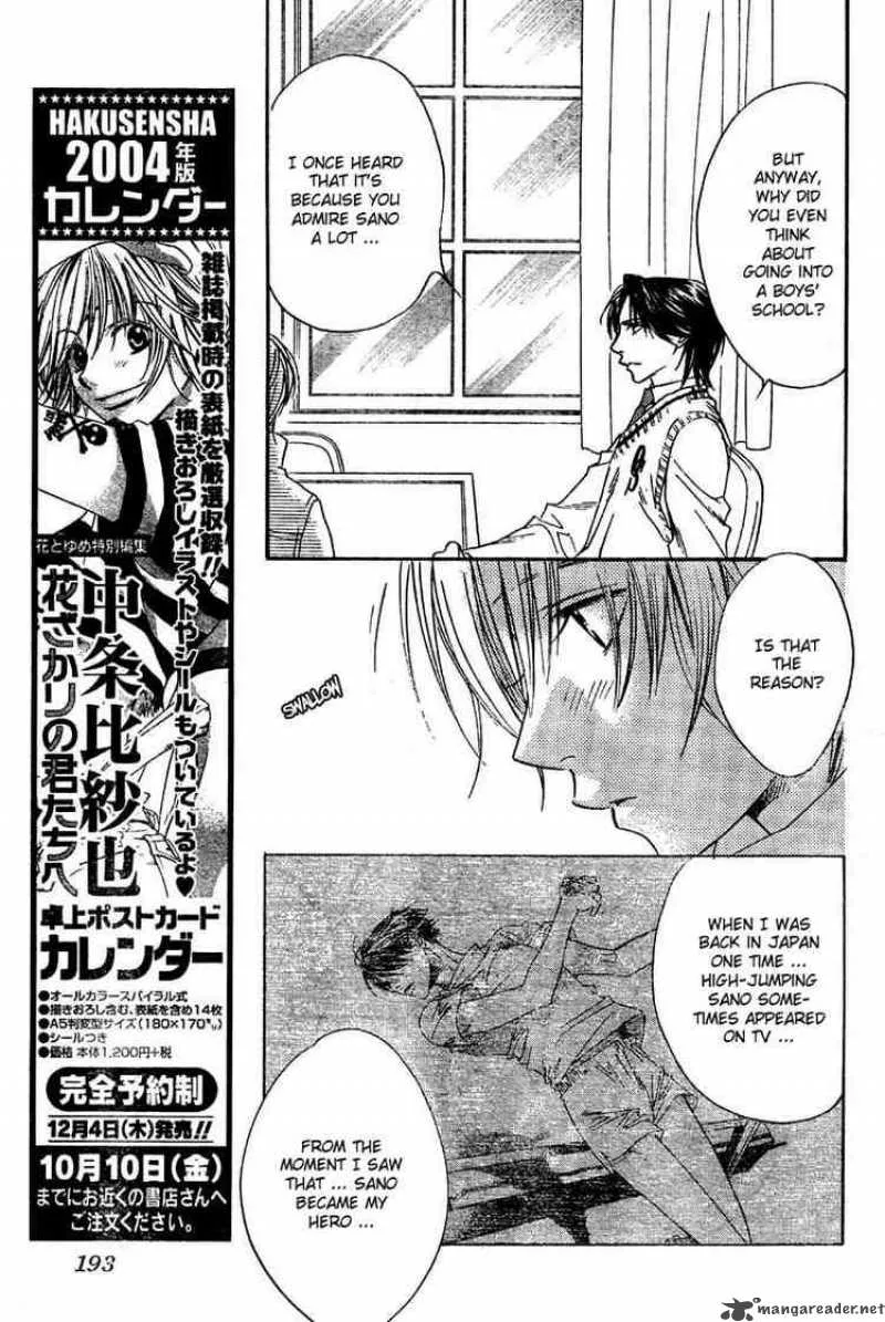 Hana Kimi Chapter 130 page 15