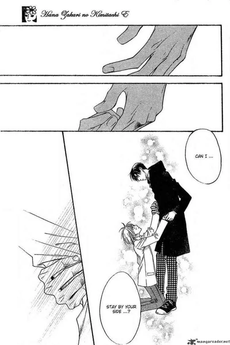 Hana Kimi Chapter 131 page 17