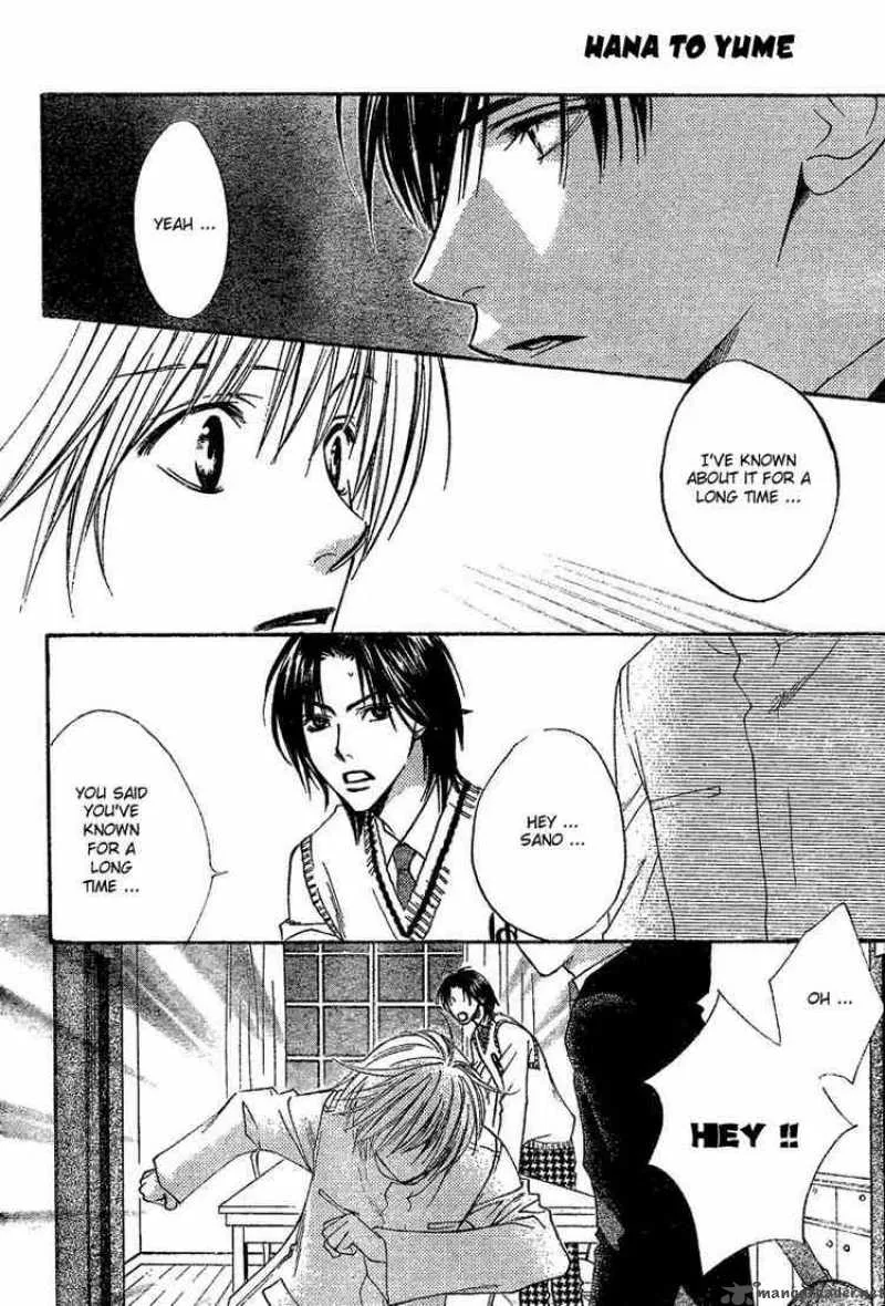 Hana Kimi Chapter 131 page 4