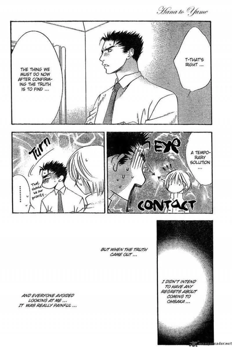 Hana Kimi Chapter 132 page 6