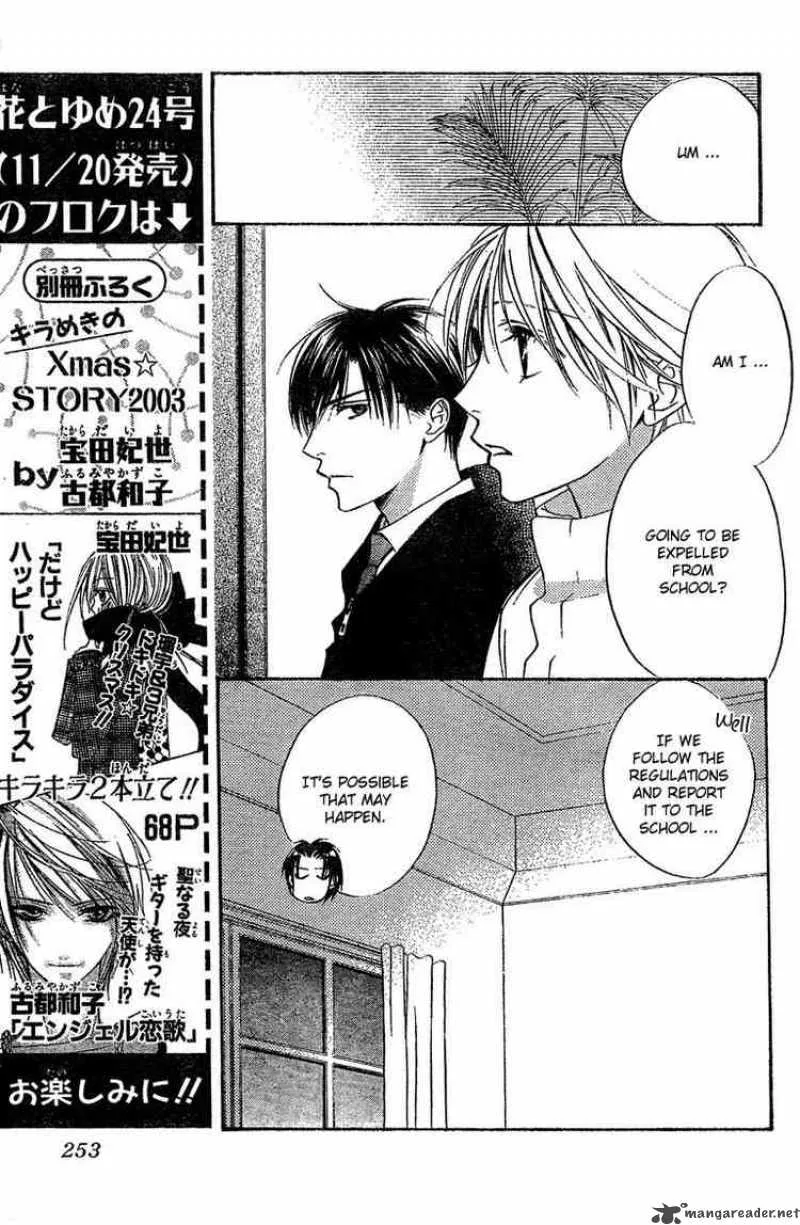 Hana Kimi Chapter 132 page 7