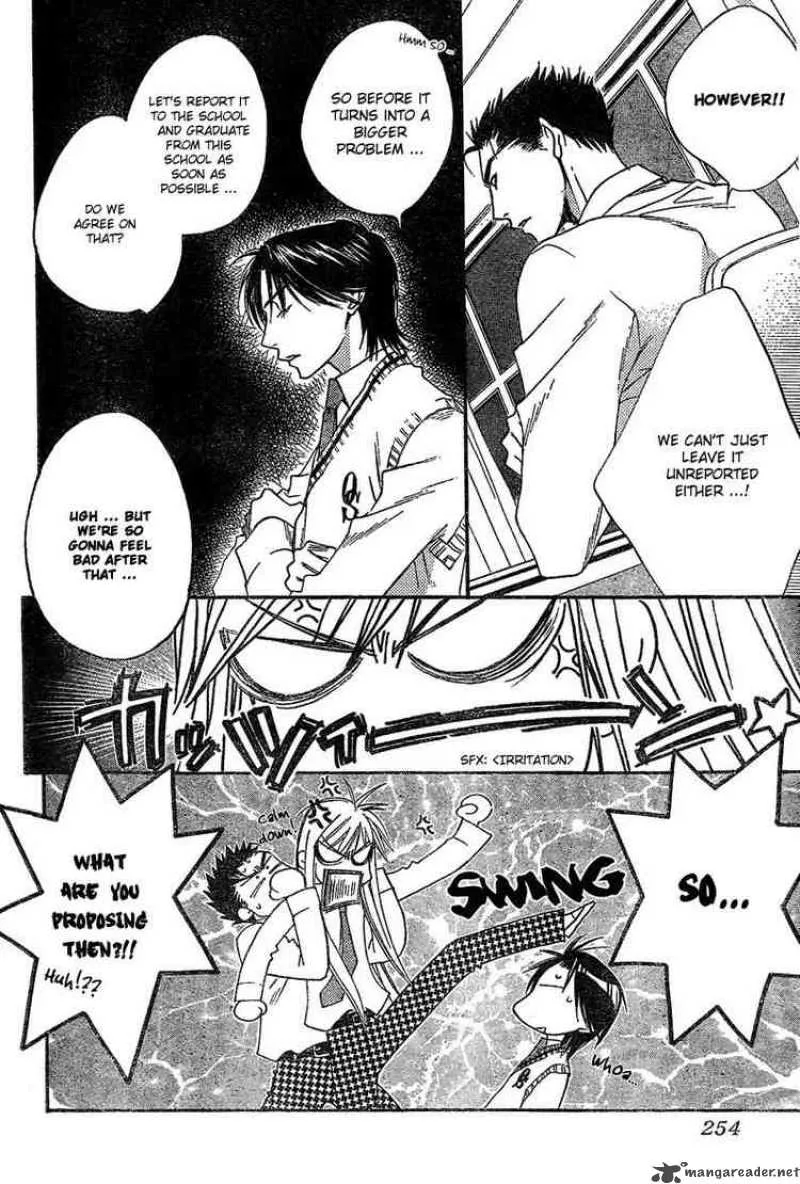 Hana Kimi Chapter 132 page 8