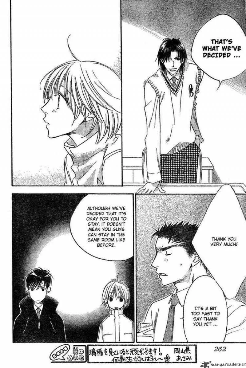 Hana Kimi Chapter 132 page 16