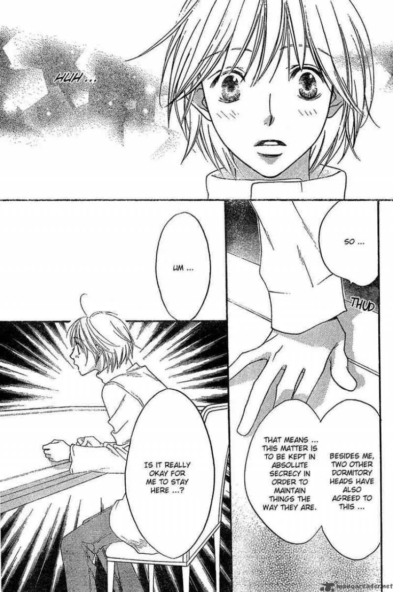 Hana Kimi Chapter 132 page 15