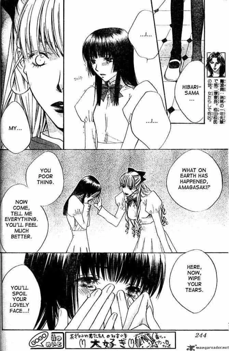 Hana Kimi Chapter 133 page 6
