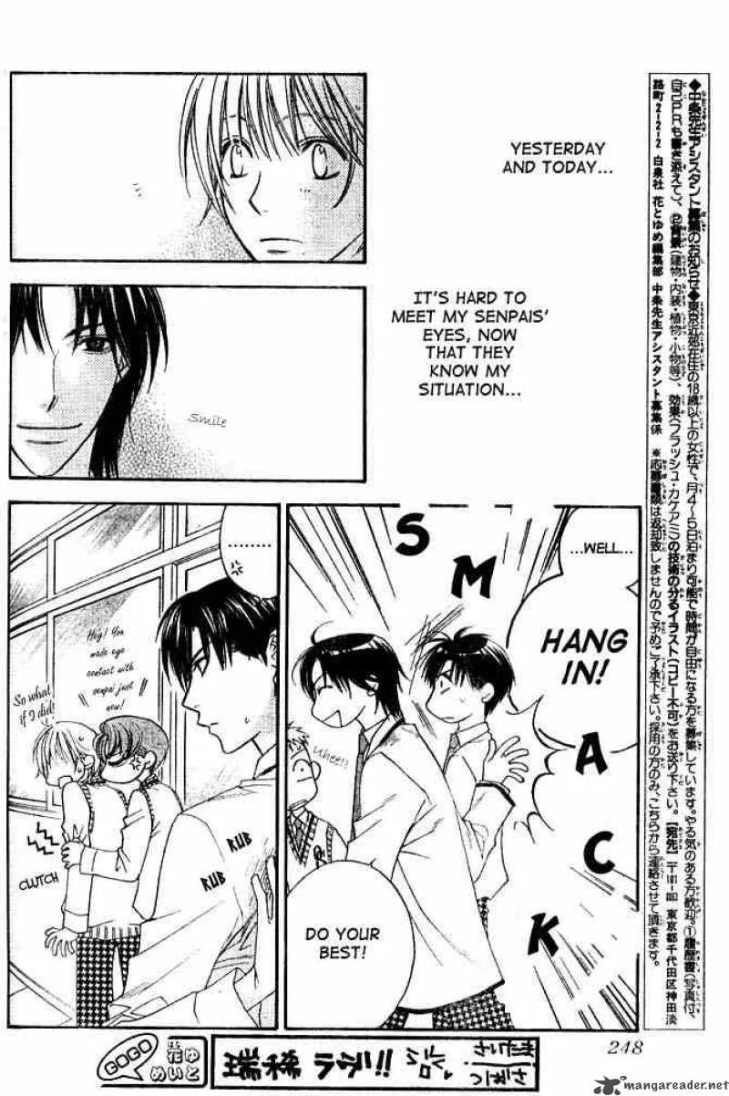 Hana Kimi Chapter 133 page 10