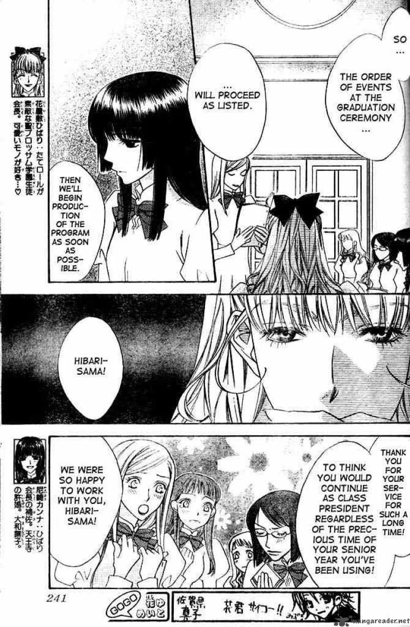 Hana Kimi Chapter 133 page 3