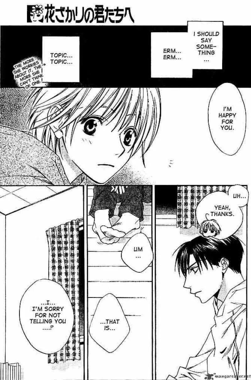 Hana Kimi Chapter 133 page 13
