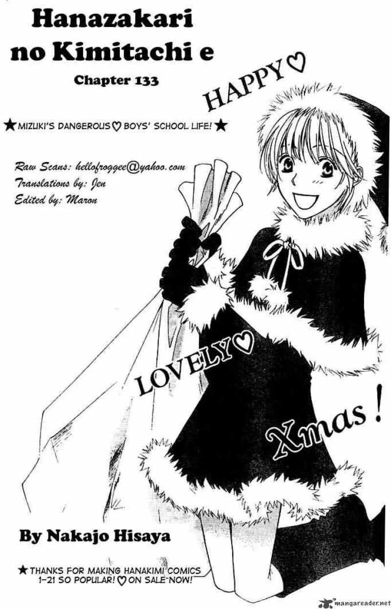Hana Kimi Chapter 133 page 1