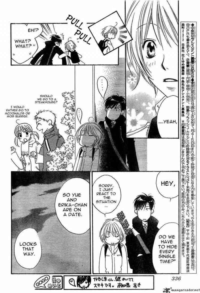 Hana Kimi Chapter 134 page 18