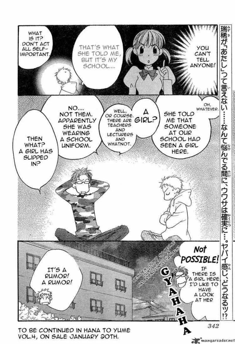 Hana Kimi Chapter 134 page 24