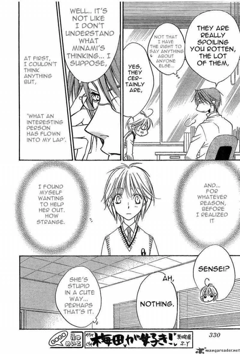 Hana Kimi Chapter 134 page 12