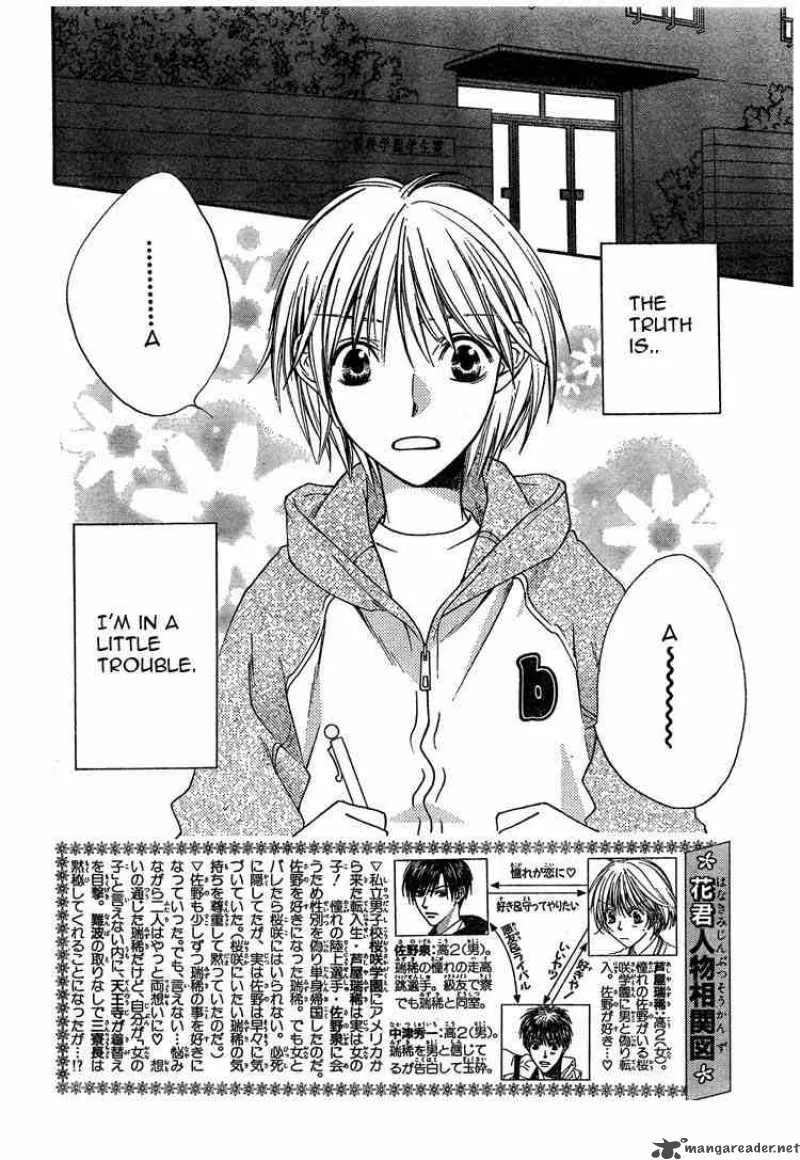 Hana Kimi Chapter 134 page 2