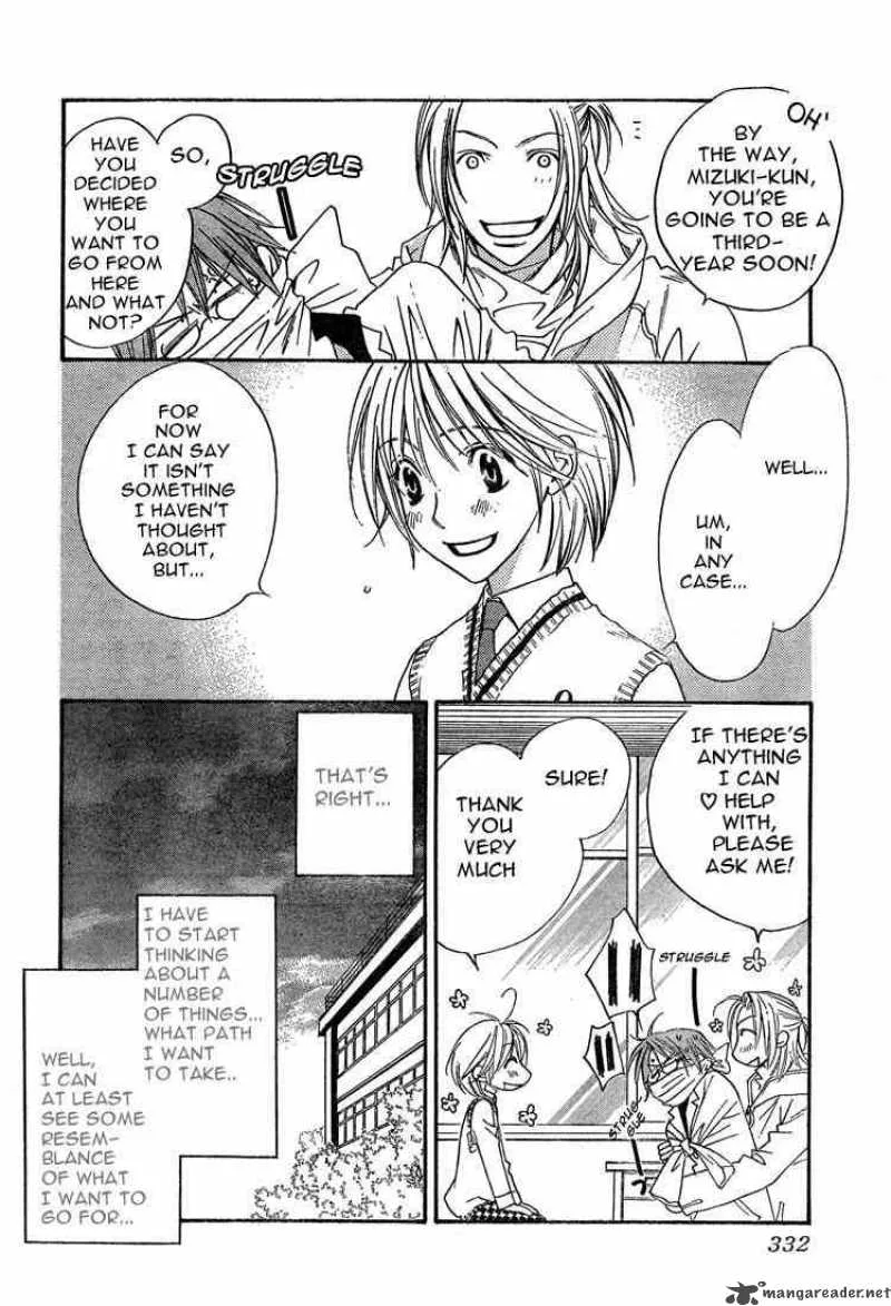 Hana Kimi Chapter 134 page 14