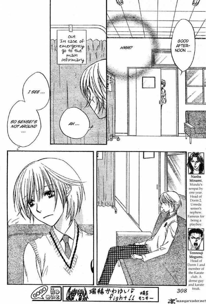 Hana Kimi Chapter 135 page 12