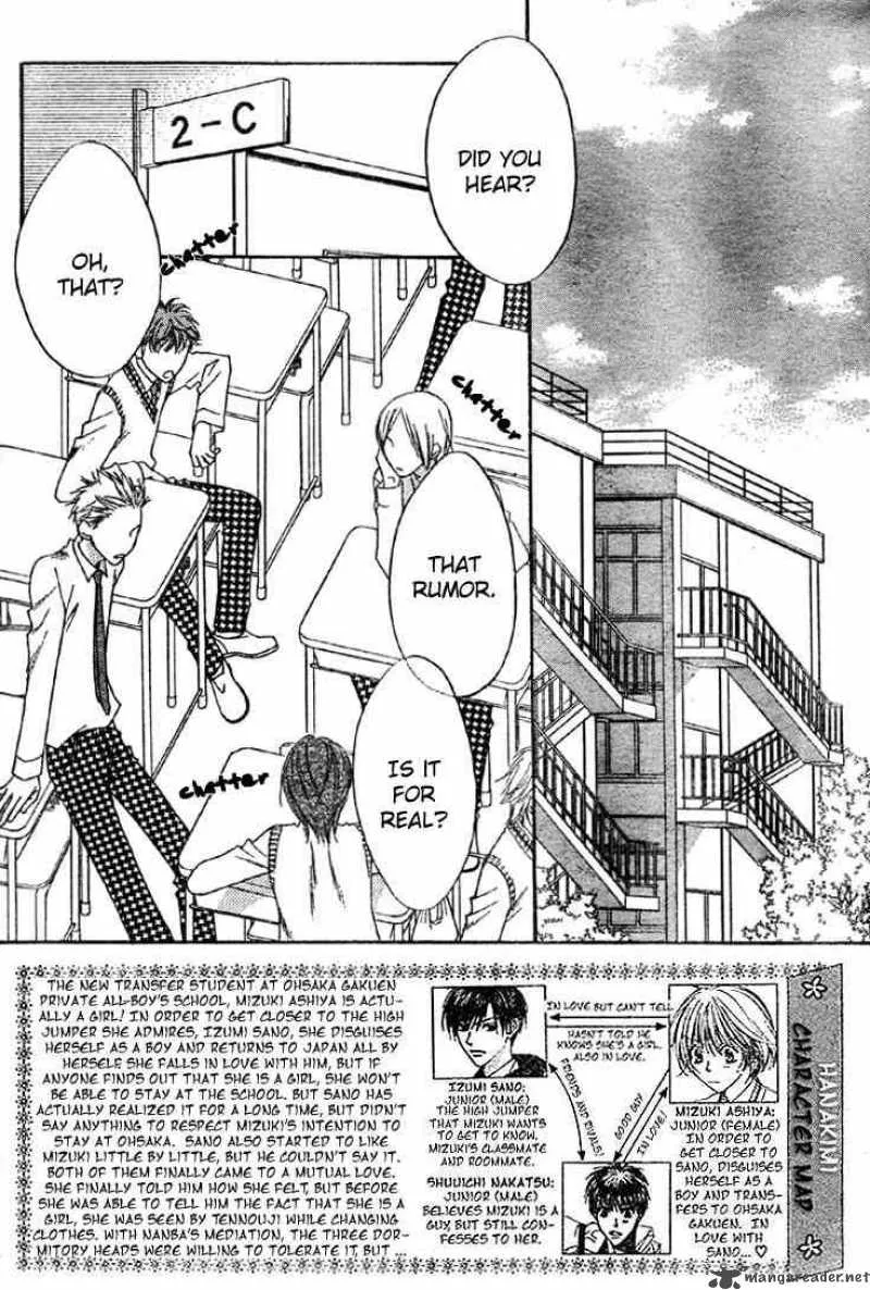 Hana Kimi Chapter 135 page 2