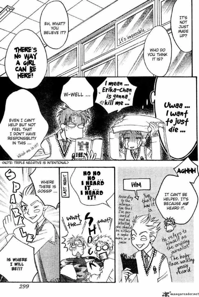 Hana Kimi Chapter 135 page 3