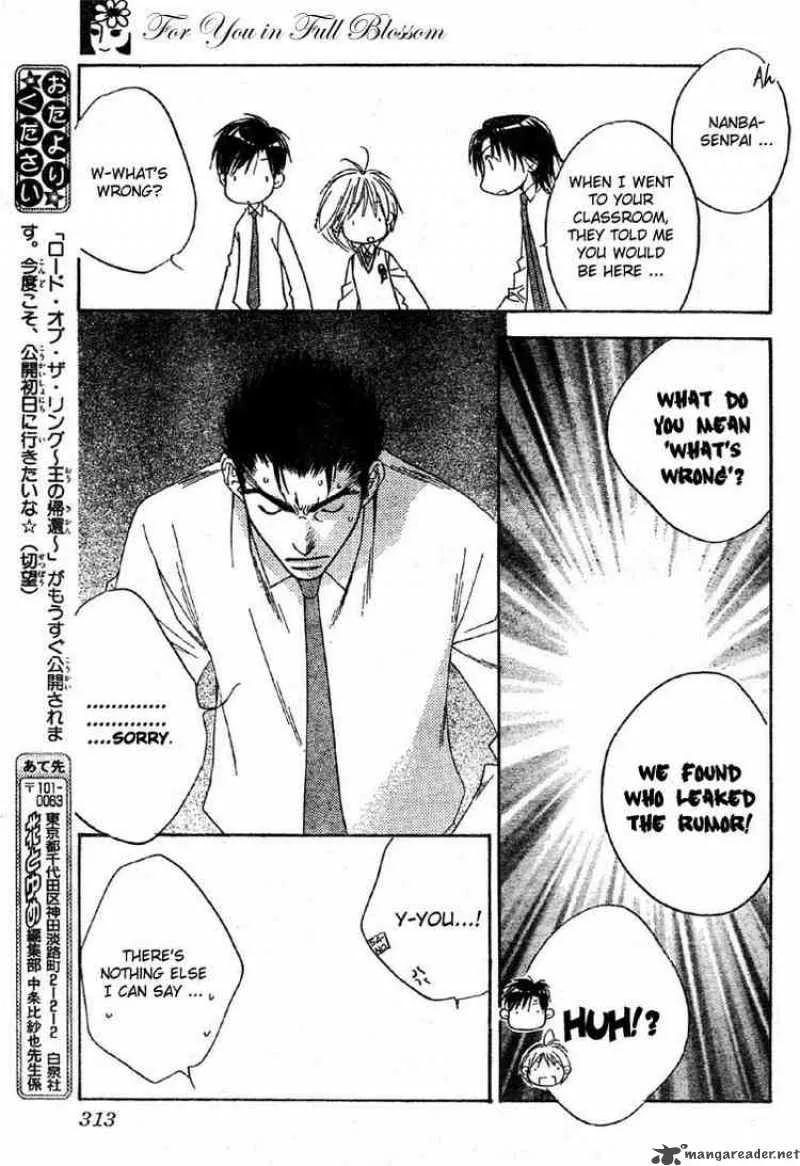 Hana Kimi Chapter 135 page 17