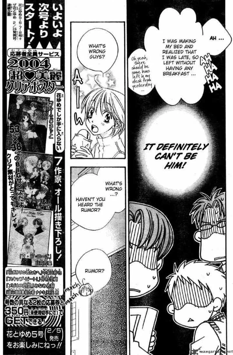 Hana Kimi Chapter 135 page 7