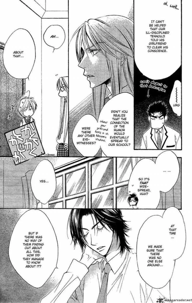 Hana Kimi Chapter 136 page 3