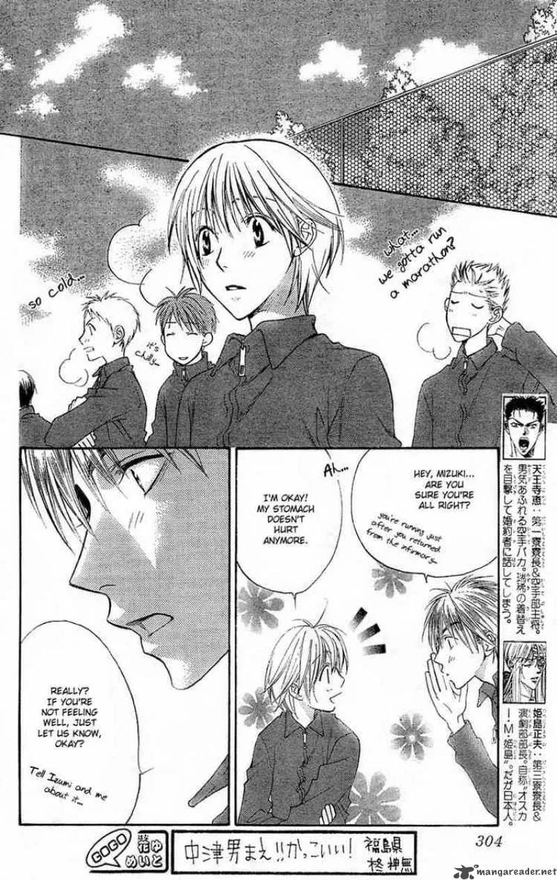 Hana Kimi Chapter 136 page 6