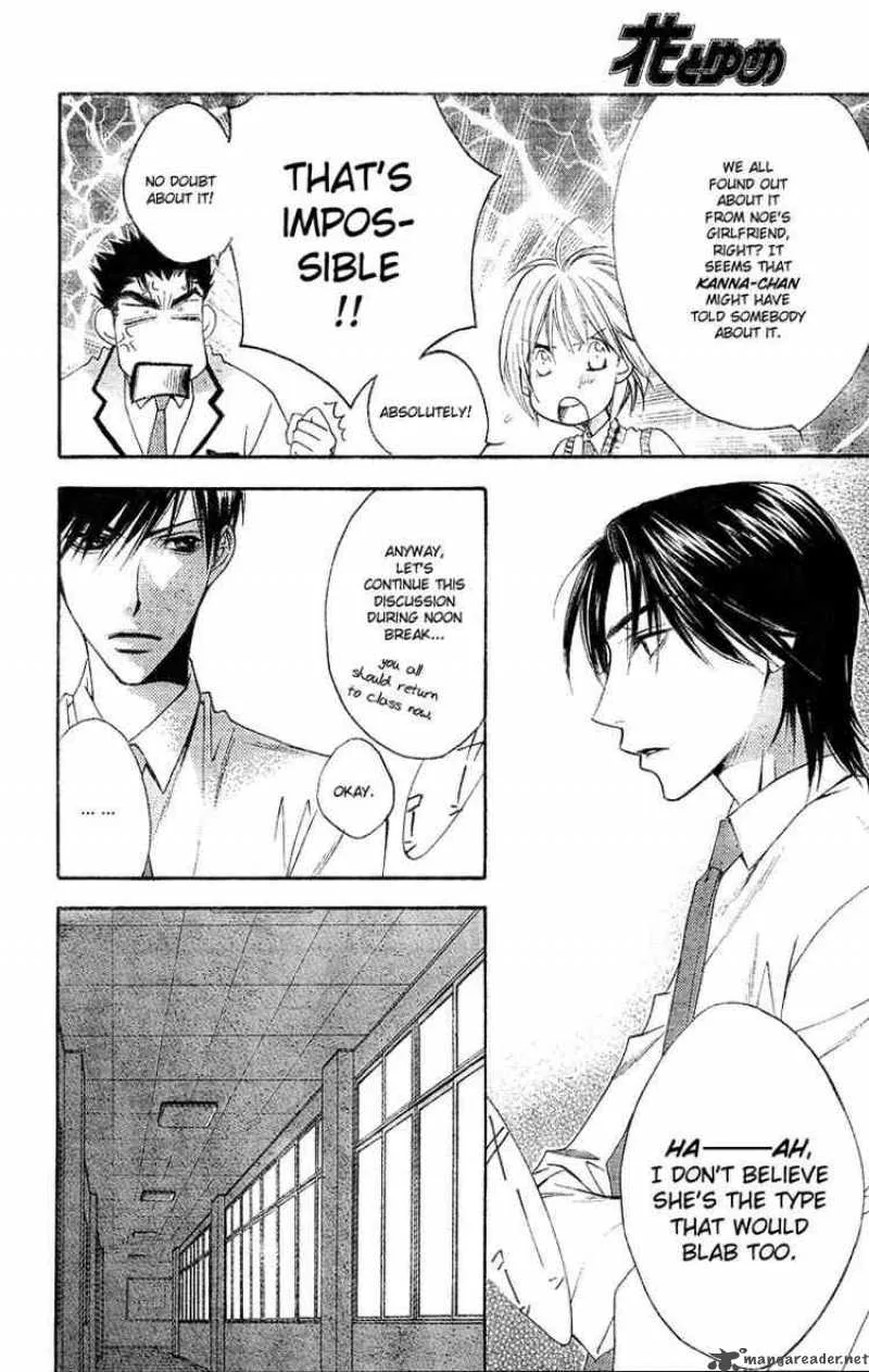 Hana Kimi Chapter 136 page 4