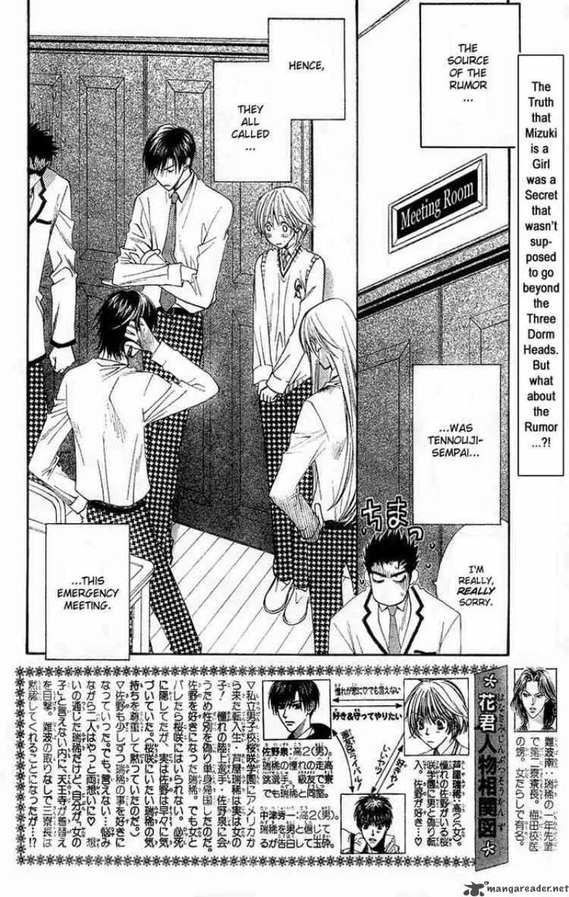 Hana Kimi Chapter 136 page 2