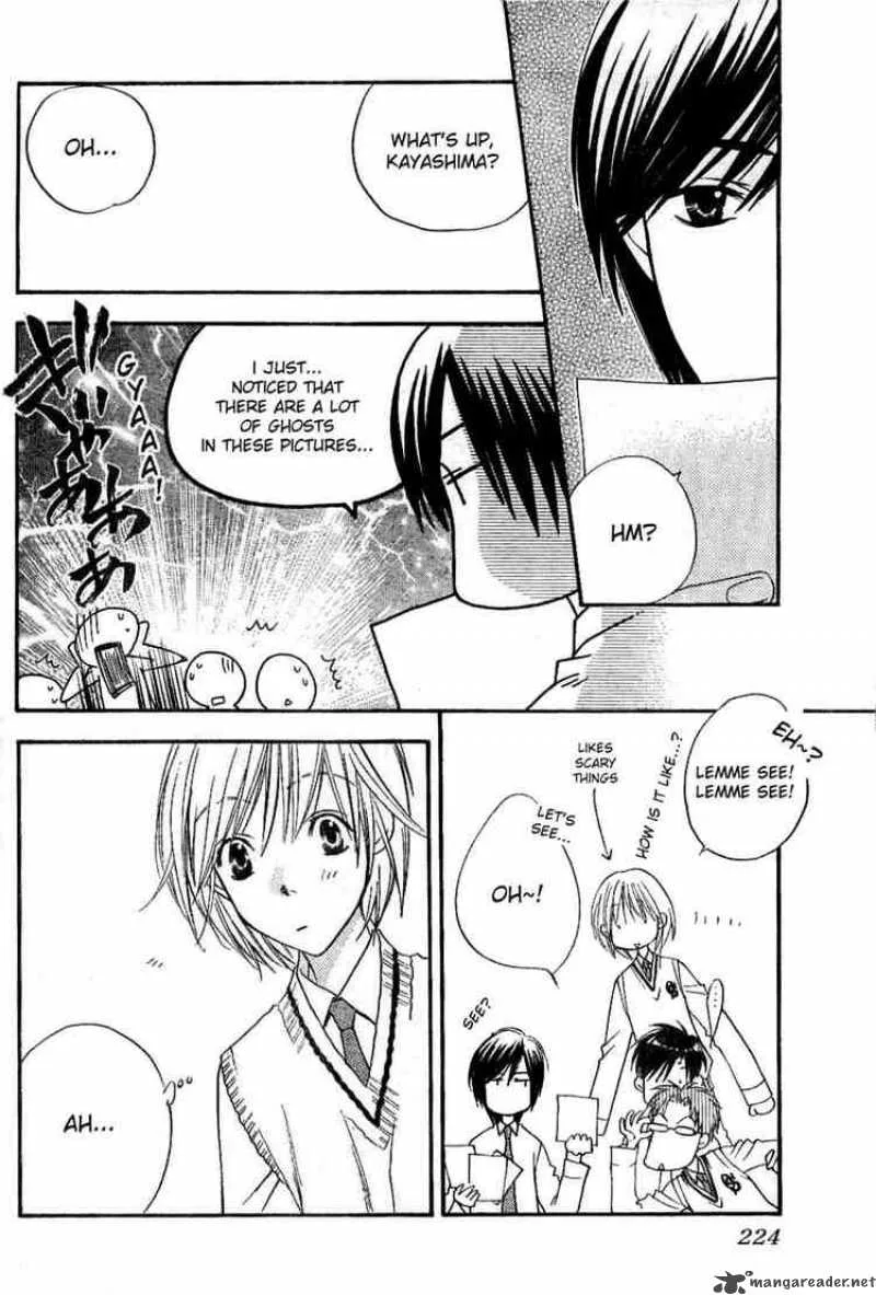 Hana Kimi Chapter 137 page 12