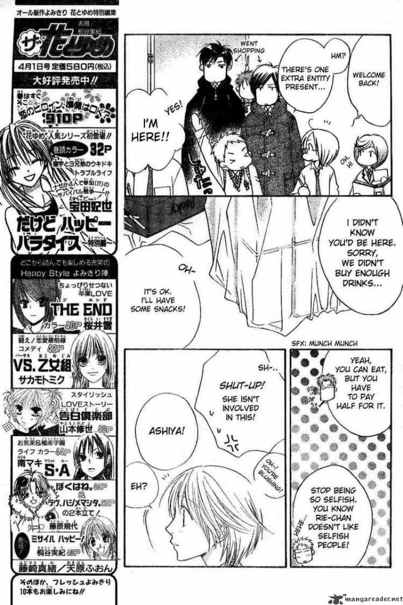 Hana Kimi Chapter 137 page 7