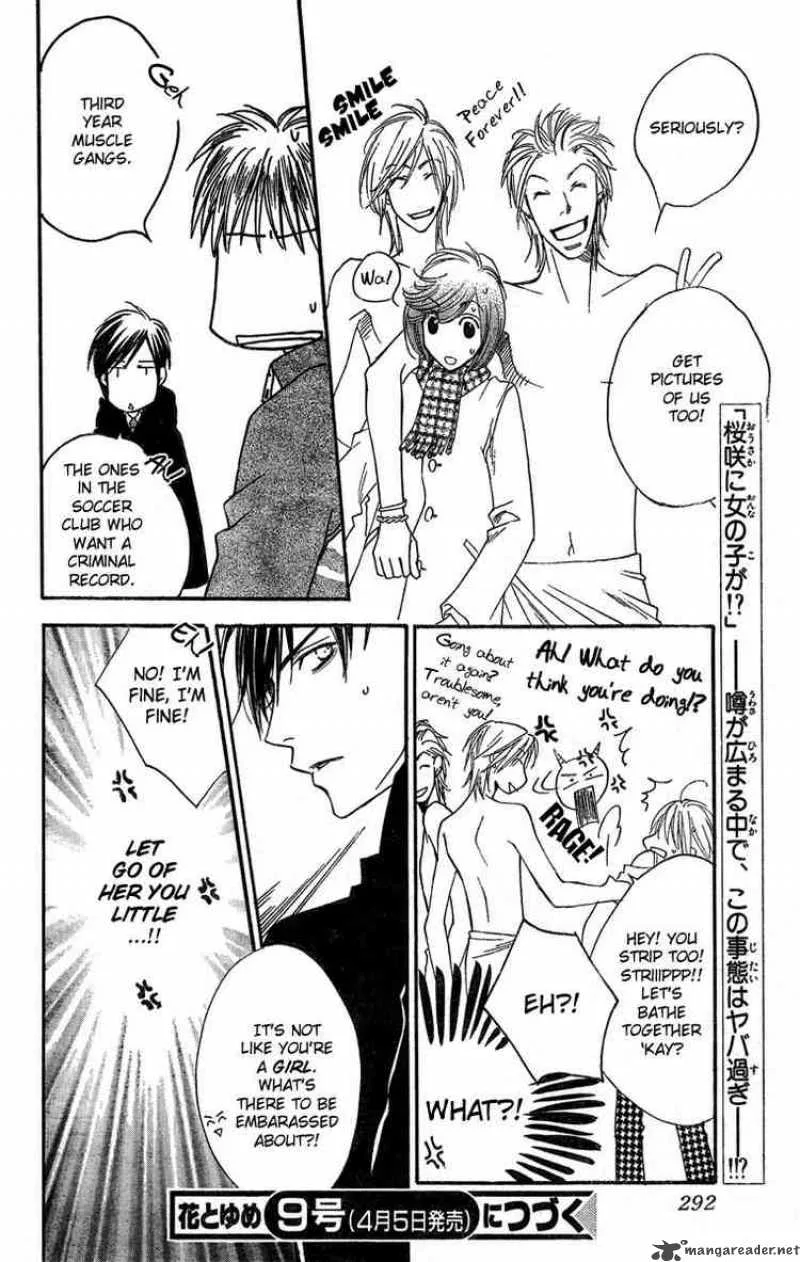 Hana Kimi Chapter 138 page 16